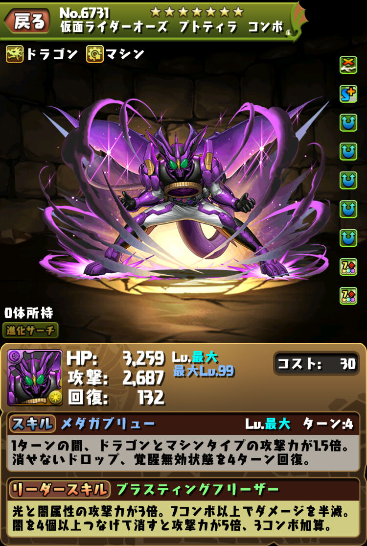 パズドラ フラクシステムの適正リーダー来たけどお前ら錆兎システムから乗り換える パズドラ フラクシステムの適正リーダー来たけどお前ら錆兎システムから乗り換える