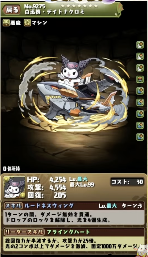 スクリーンショット 2022-09-29 20.28.11