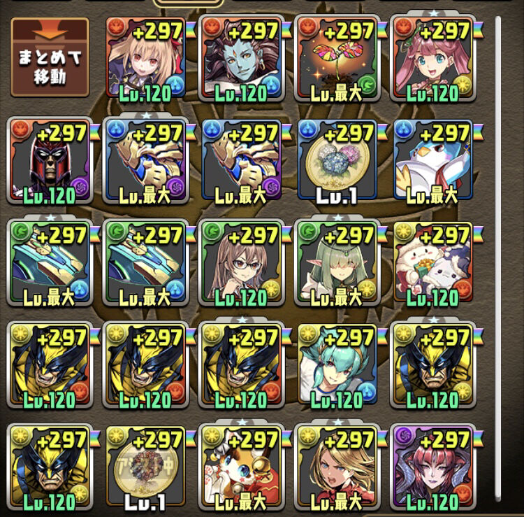 パズドラ 正直ナツルは他の2人と差があり過ぎて 今からでもhp3倍からhp1 5倍常時半減に上方修正してもいい スマホアプリ攻略まとめアンテナ パズドラ 正直ナツルは他の2人と差があり過ぎて 今からでもhp3倍からhp1 5倍常時半減に上方修正してもいい スマホアプリ攻略まとめアンテナ