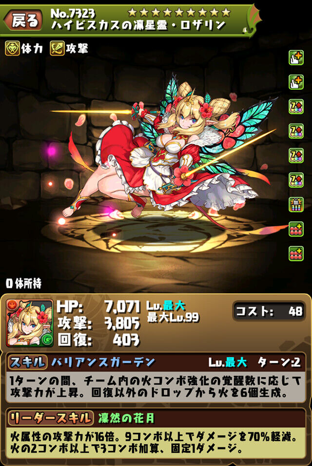 パズドラ ハイビスカスの評価めっちゃ上がってて草 ノーチラスの方が強いんじゃなかったんか パズドラ ハイビスカスの評価めっちゃ上がってて草 ノーチラスの方が強いんじゃなかったんか