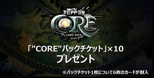 スクリーンショット 2019-08-08 13.09.55