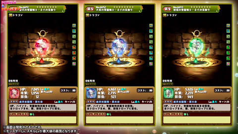 スクリーンショット 2020-11-04 20.25.39