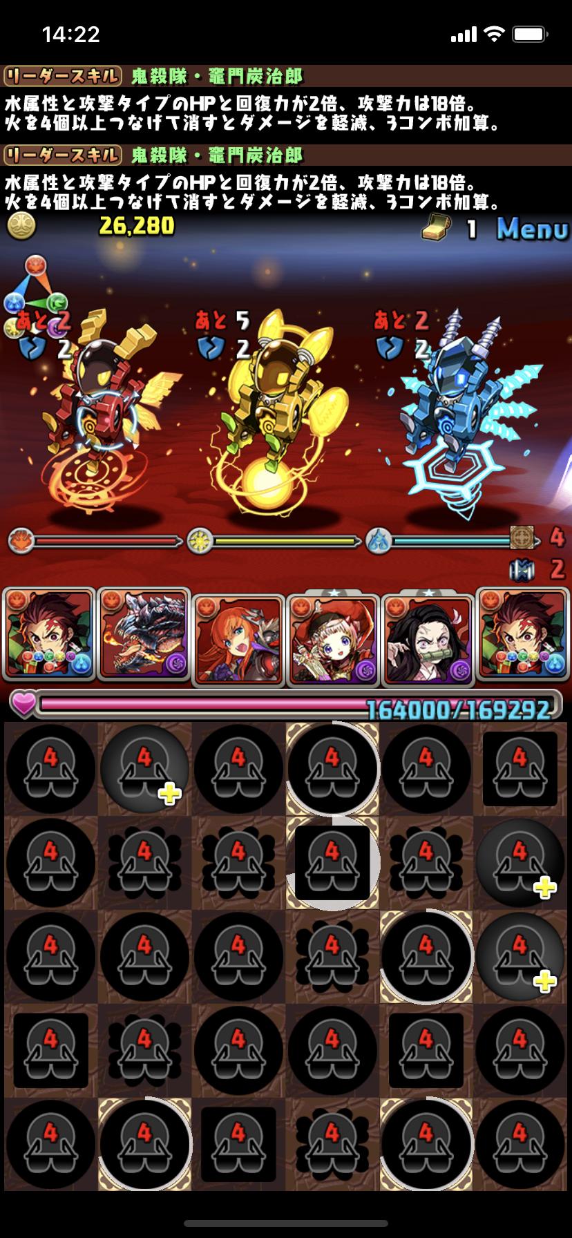 パズドラ 裏修羅炭治郎テンプレは暗闇ないからギア階でリタイアしたいんだけど
