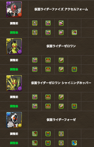 スクリーンショット 2020-12-04 18.03.49