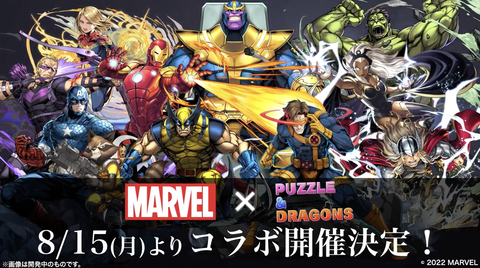 スクリーンショット 2022-07-29 12.18.07