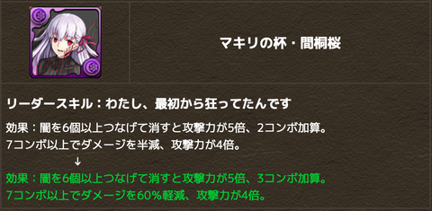 スクリーンショット 2021-03-19 18.40.35