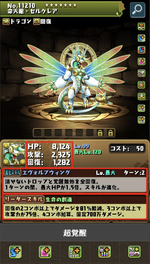 スクリーンショット 2024-08-27 21.26.42