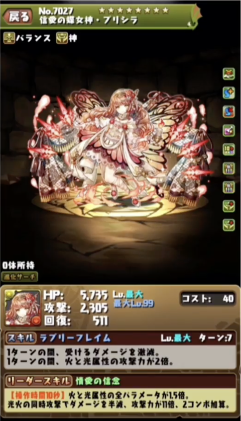 スクリーンショット 2021-02-19 23.02.04