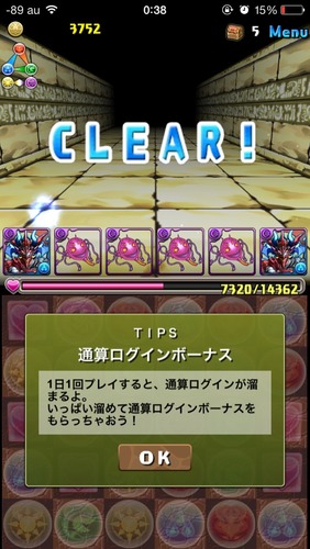 2014-04-14-00-38-26