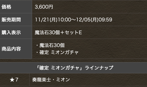 スクリーンショット 2022-11-18 20.12.01