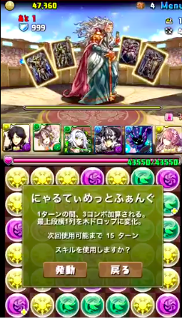 スクリーンショット 2019-08-14 16.09.17