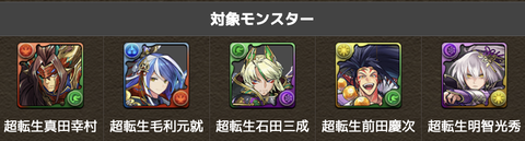 スクリーンショット 2022-06-15 17.26.35