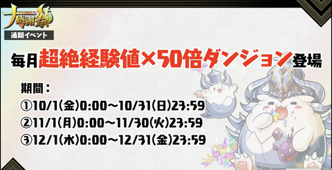 スクリーンショット 2021-09-26 19.47.28