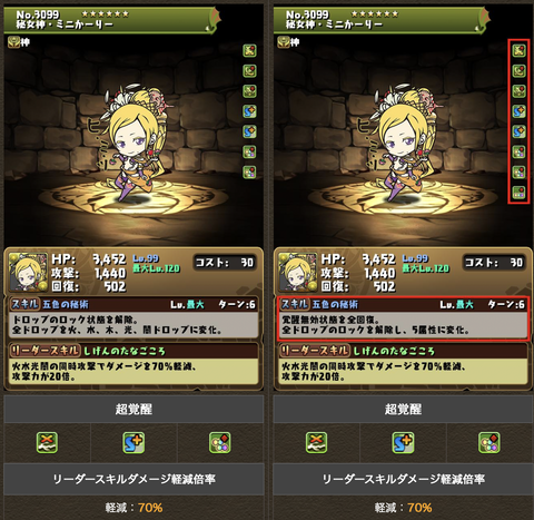 スクリーンショット 2022-09-09 19.09.59