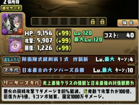 スクリーンショット 2025-09-23 14.51.49