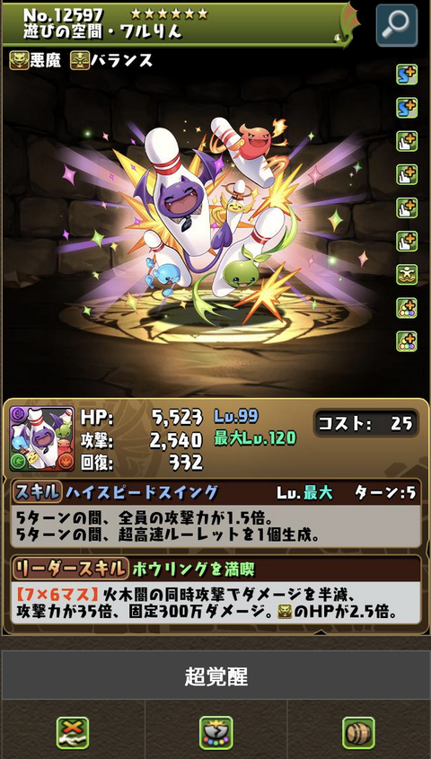 スクリーンショット 2025-05-28 17.04.28