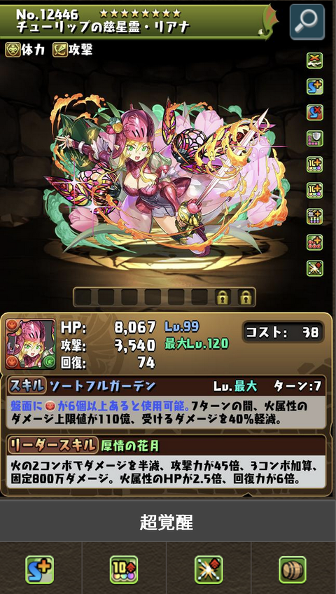 スクリーンショット 2025-04-28 17.48.16