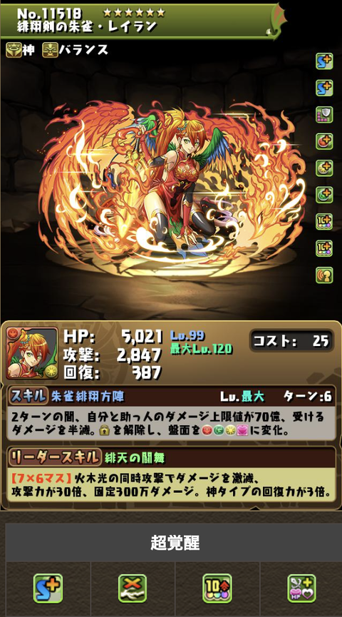 スクリーンショット 2024-08-08 17.26.20