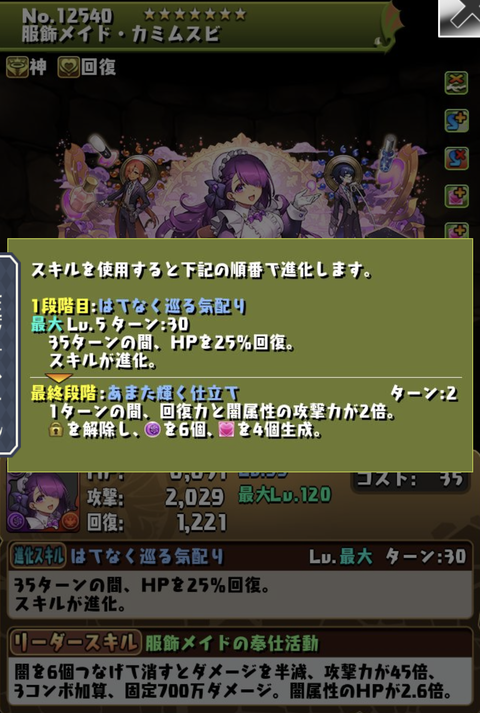 スクリーンショット 2025-06-08 18.02.21