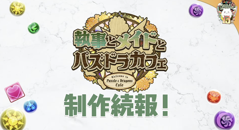 スクリーンショット 2025-02-17 21.54.51