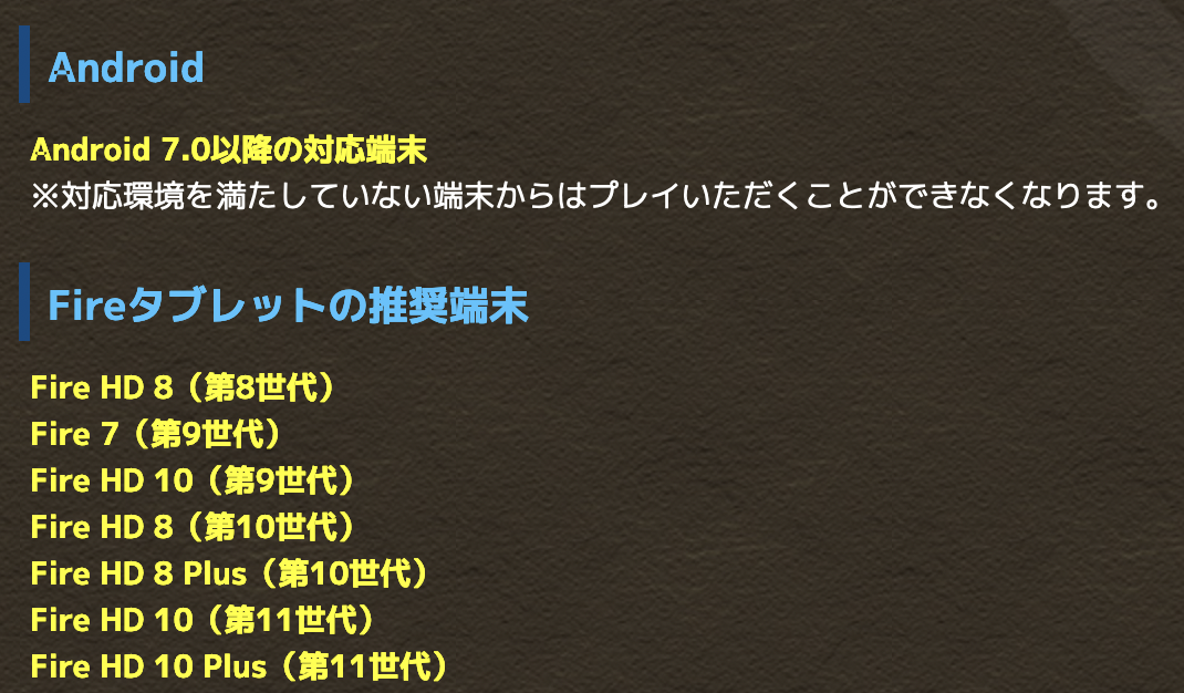 パズドラ速報 10 6 水 メンテナンス終了 Ver 19 6実装うおおおおおおお パズドラ速報 10 6 水 メンテナンス終了 Ver 19 6実装うおおおおおおお
