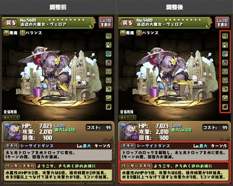 スクリーンショット 2021-08-07 15.41.25