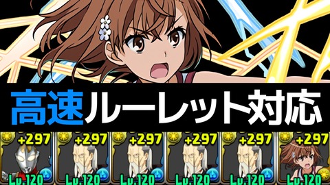 サムネイル 18.42.04