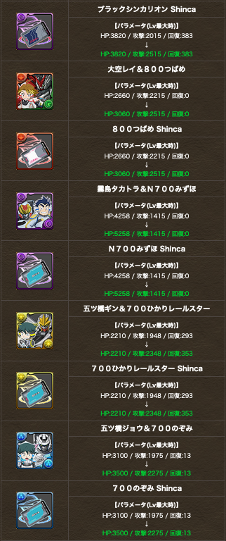 スクリーンショット 2019-11-22 17.22.47