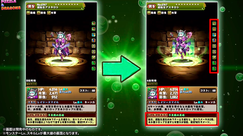 スクリーンショット 2020-11-04 20.20.08