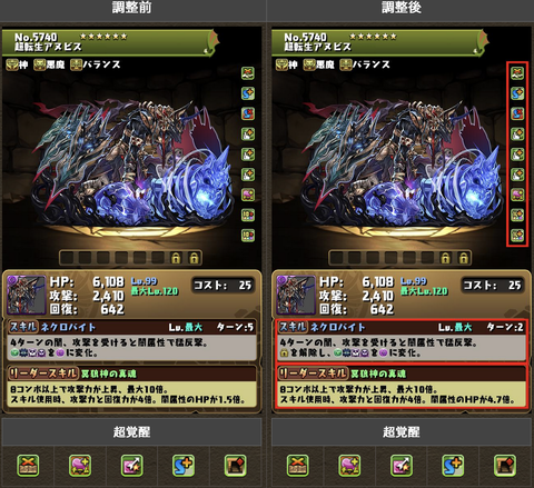 スクリーンショット 2024-06-17 16.40.51