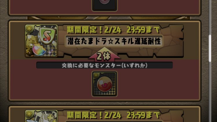 たま ドラ 効率 最優秀ピクチャーゲーム たま ドラ 効率 最優秀ピクチャーゲーム