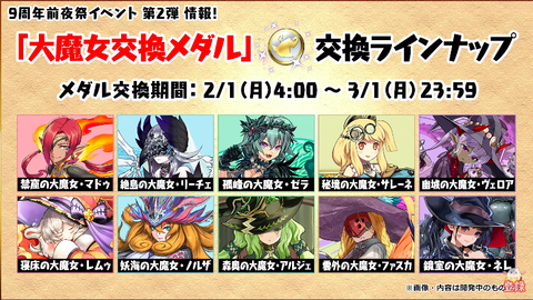 スクリーンショット 2021-01-29 20.05.58