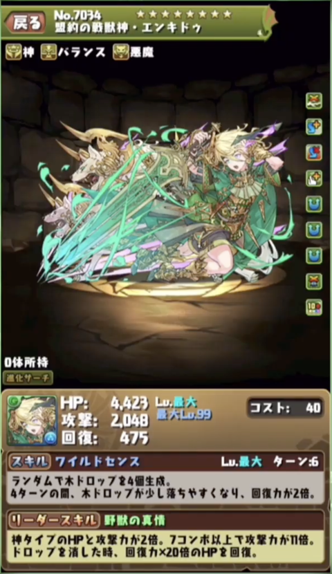 スクリーンショット 2021-02-19 23.31.35