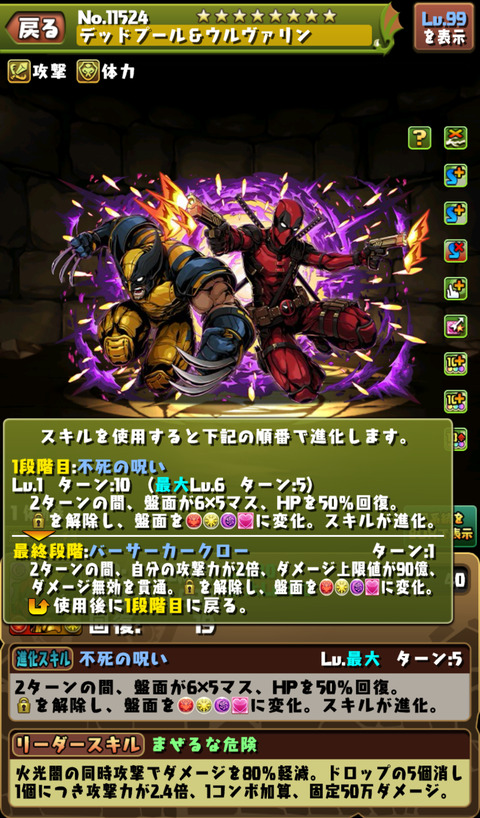 スクリーンショット 2024-08-05 16.50.13