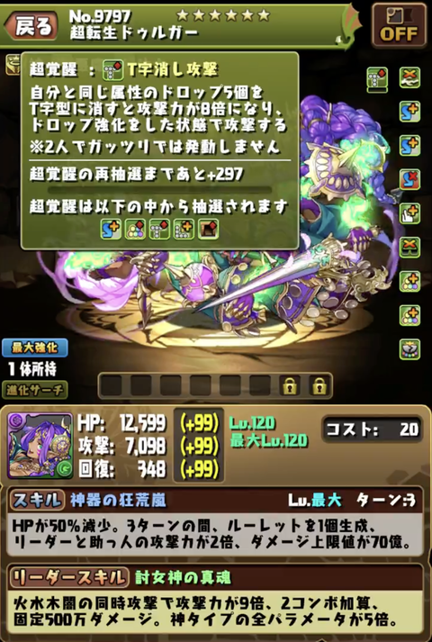 スクリーンショット 2024-08-21 17.44.46