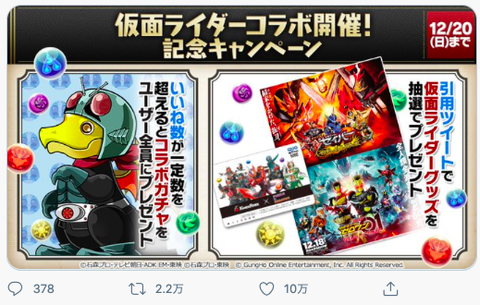 スクリーンショット 2020-12-07 17.18.19