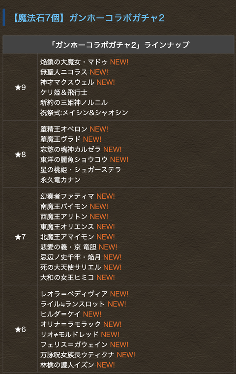 スクリーンショット 2025-05-09 18.28.49