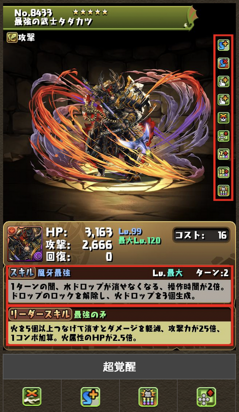 スクリーンショット 2022-09-18 23.02.01