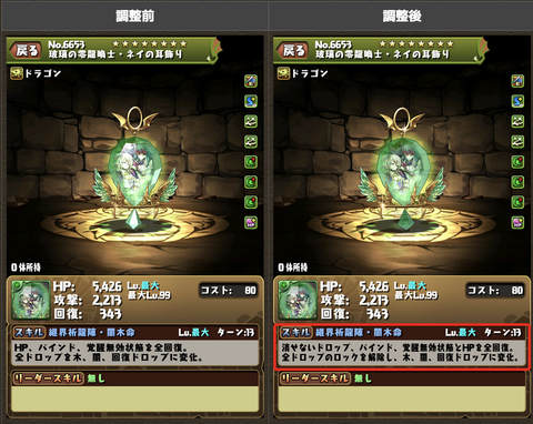 スクリーンショット 2021-10-26 16.39.58