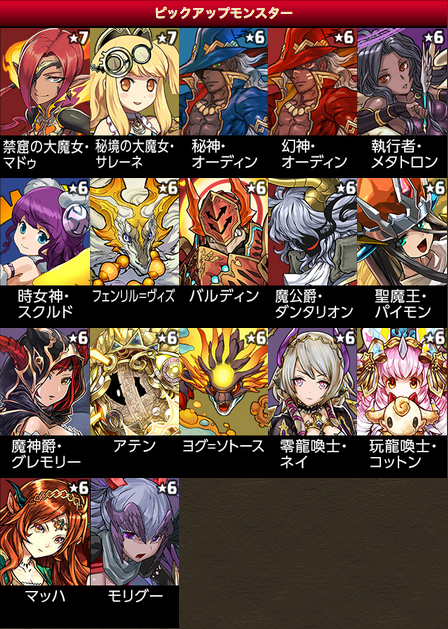スクリーンショット 2018-09-13 15.17.56