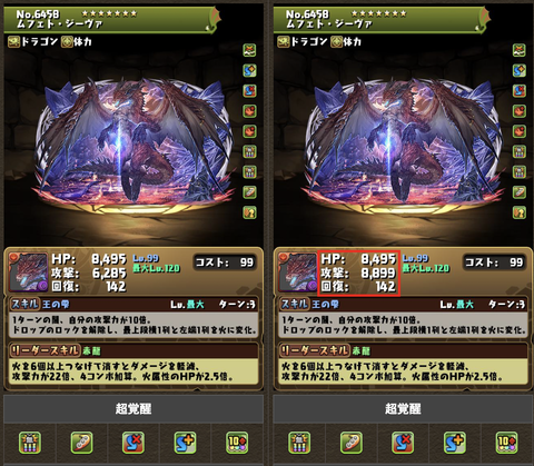 スクリーンショット 2022-11-02 15.08.08