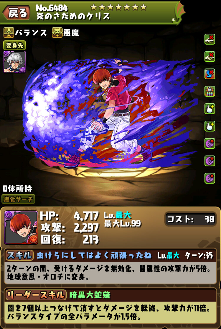 パズドラ クリス変身重いけど変身前のリーダースキルも割と強いし変身後もスキル1ターンだから普通につえーと思う パズドラ クリス変身重いけど変身前のリーダースキルも割と強いし変身後もスキル1ターンだから普通につえーと思う