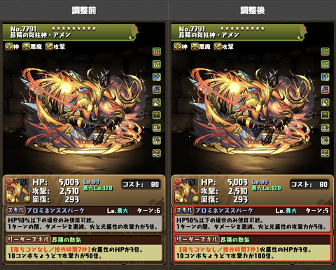 スクリーンショット 2021-11-09 17.28.22