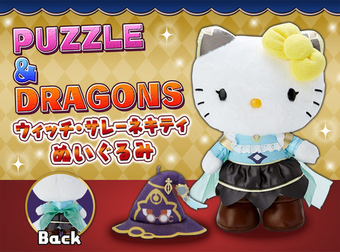 main_kt_puzzle_dragons_202109