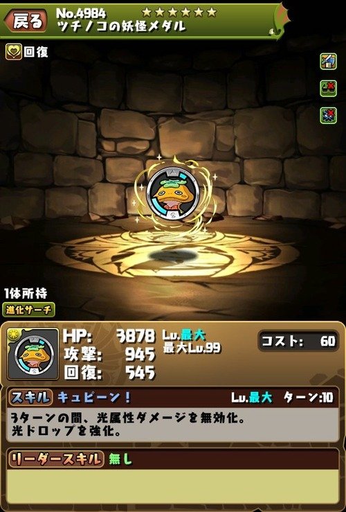 5ff26197-s