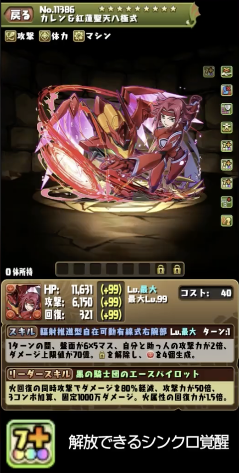 スクリーンショット 2024-07-17 18.04.46