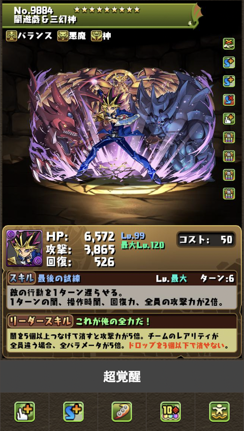 スクリーンショット 2023-03-17 19.04.23