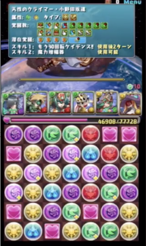 スクリーンショット 2020-03-19 19.40.46