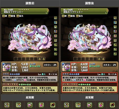 スクリーンショット 2024-05-30 18.03.08