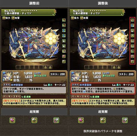 スクリーンショット 2024-07-03 17.53.32